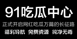 和企业的社