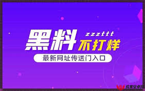 全保持匿名