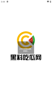 cts