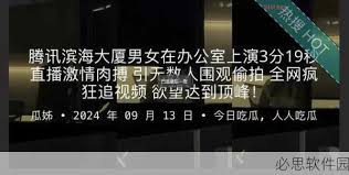 的消费需求